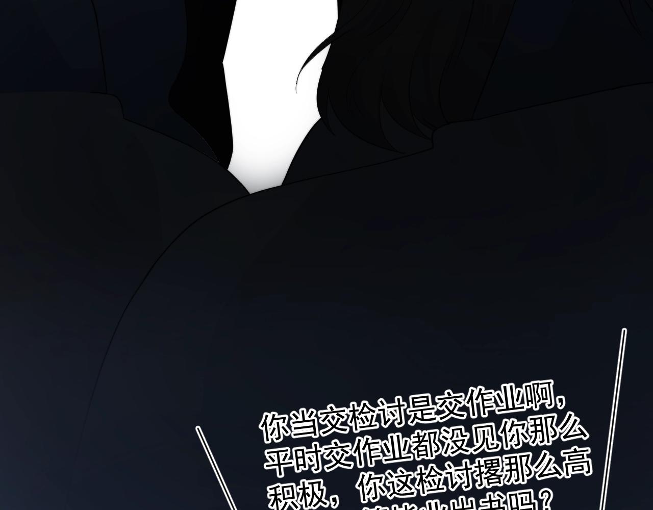 第124话 很遗憾，我保送140