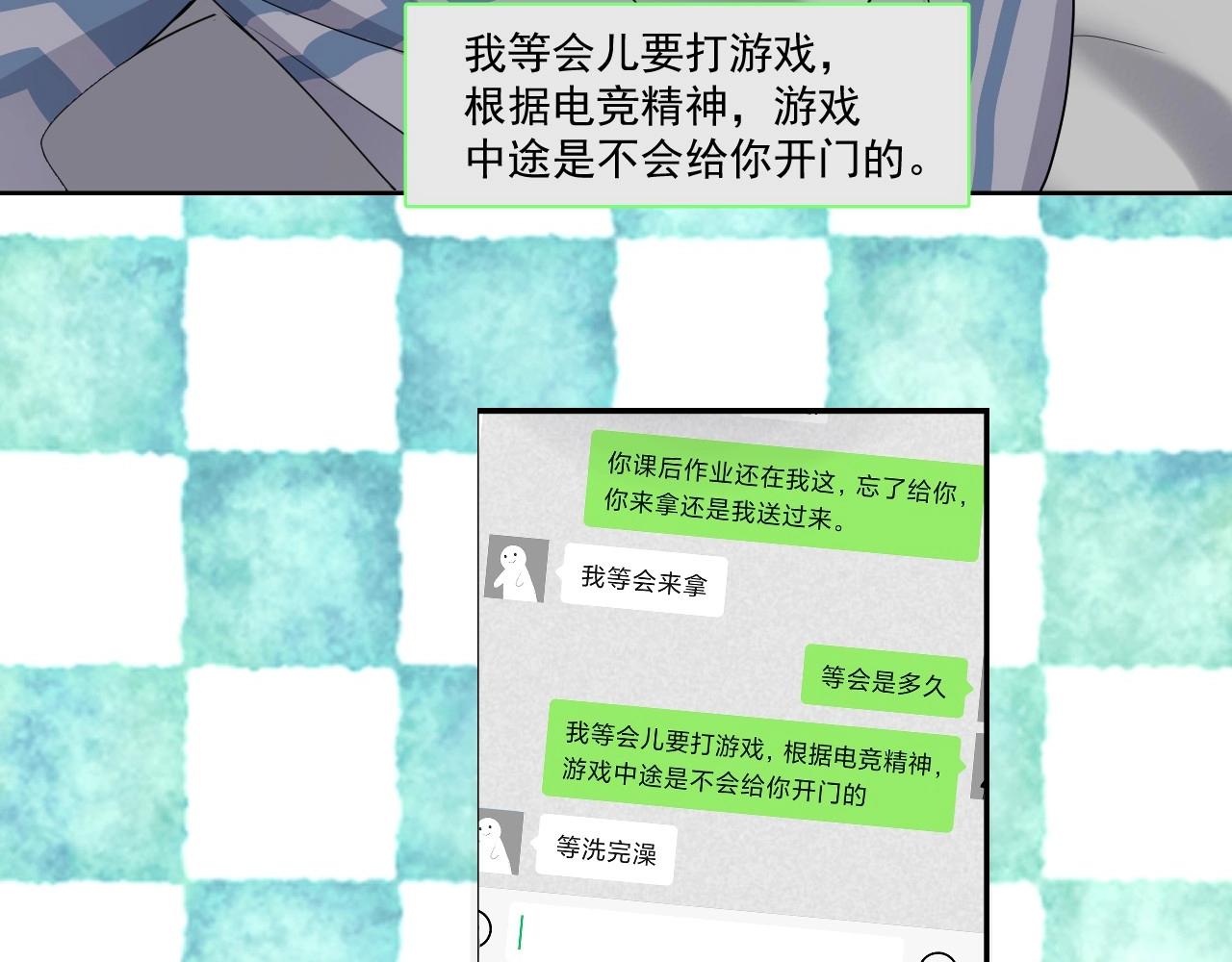 第49话 被调戏了？37