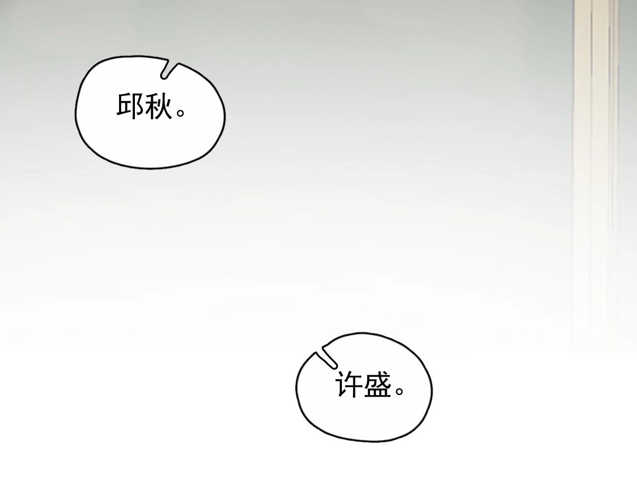 番外1我对象93