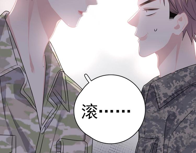 第35话 求我啊~78