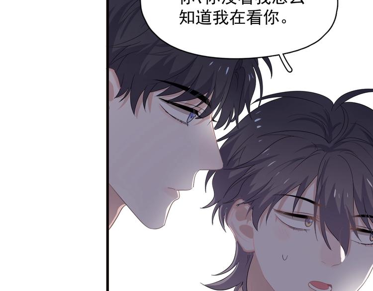 第31话 我在看你90