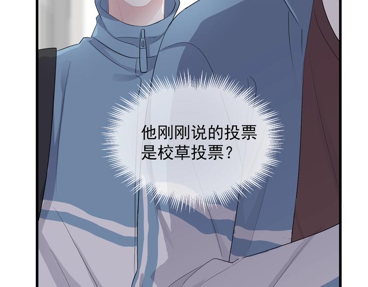 第15话 眉目传情？36