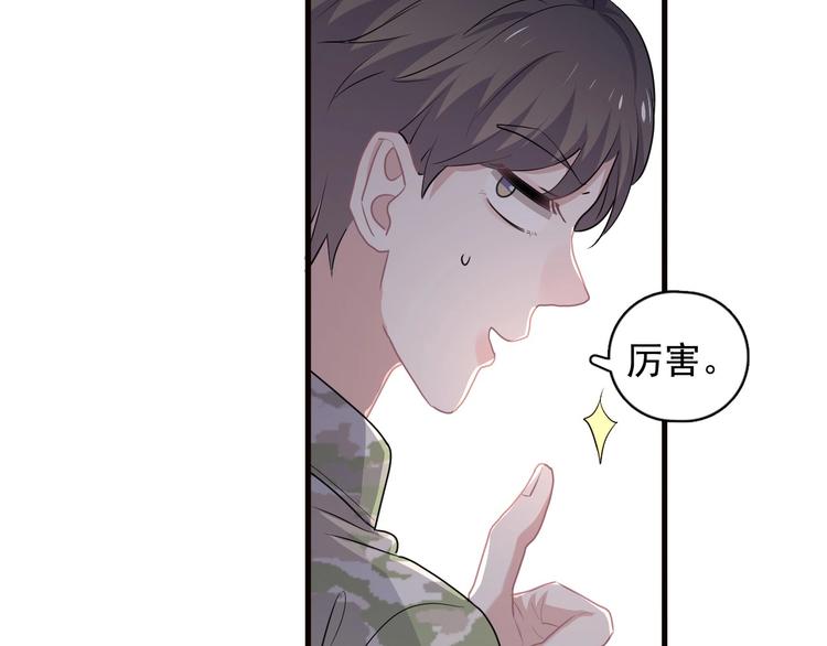 第33话 衣衫不整86