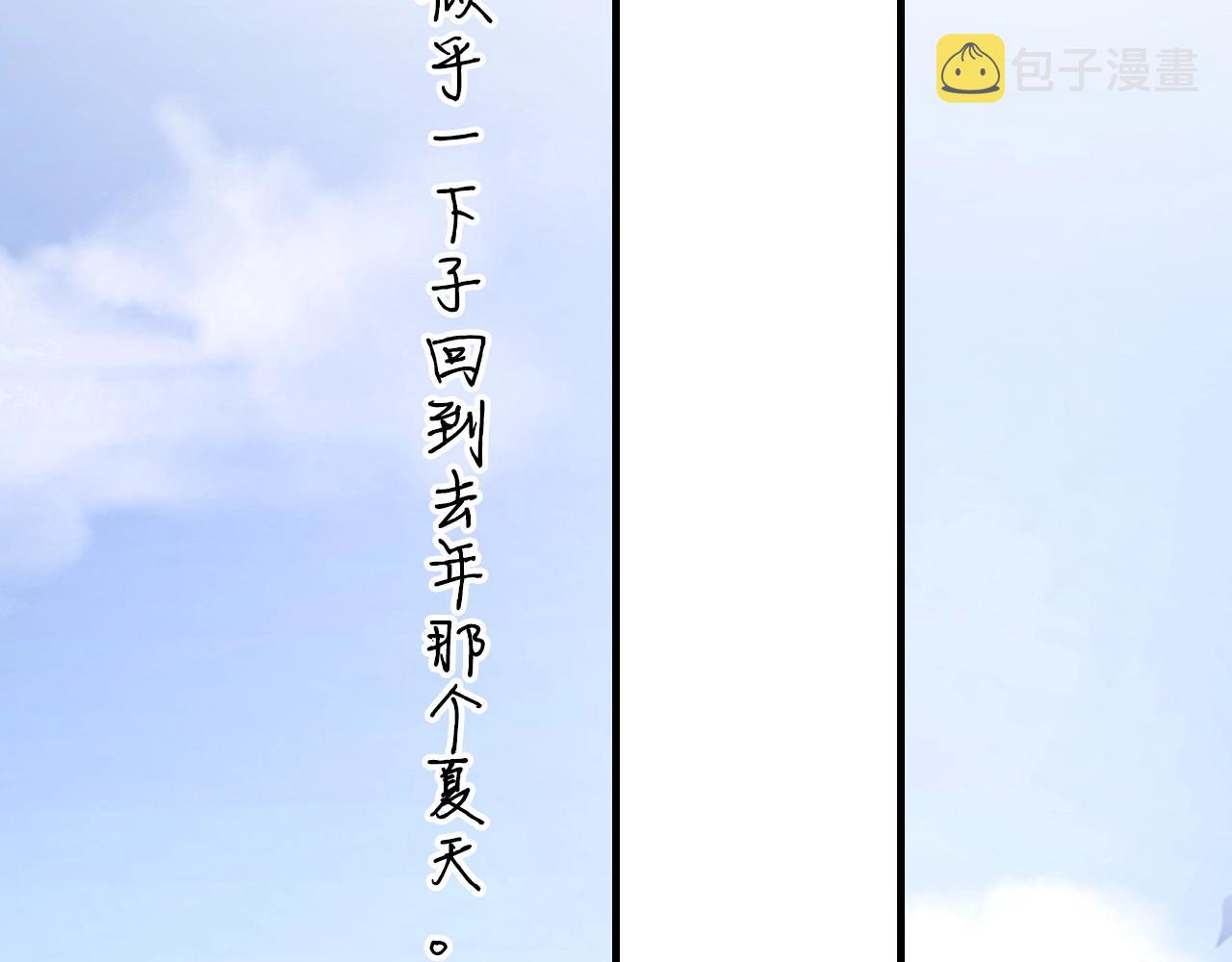 番外2 见见我妈138