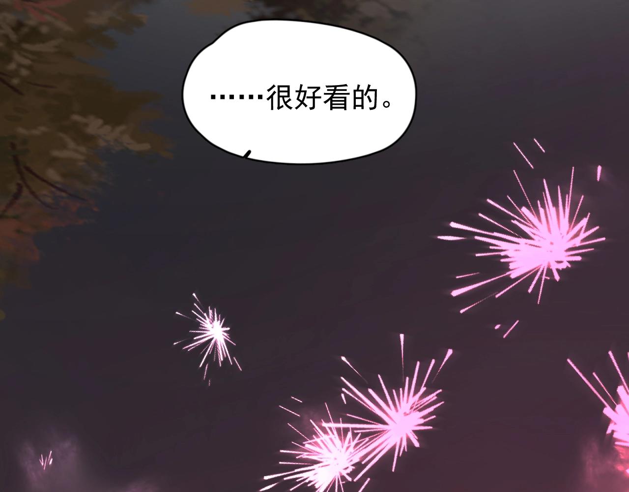 第94话 既然喜欢，就别放弃42