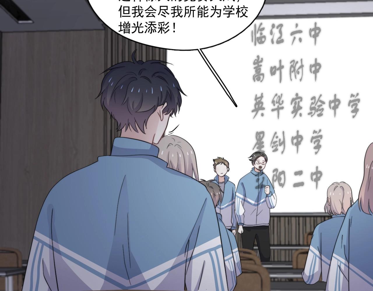 第118话 能再装病嘛？14