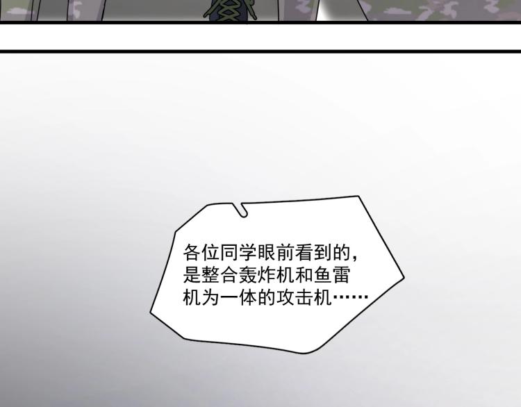 第二季第1话 借你牵手23