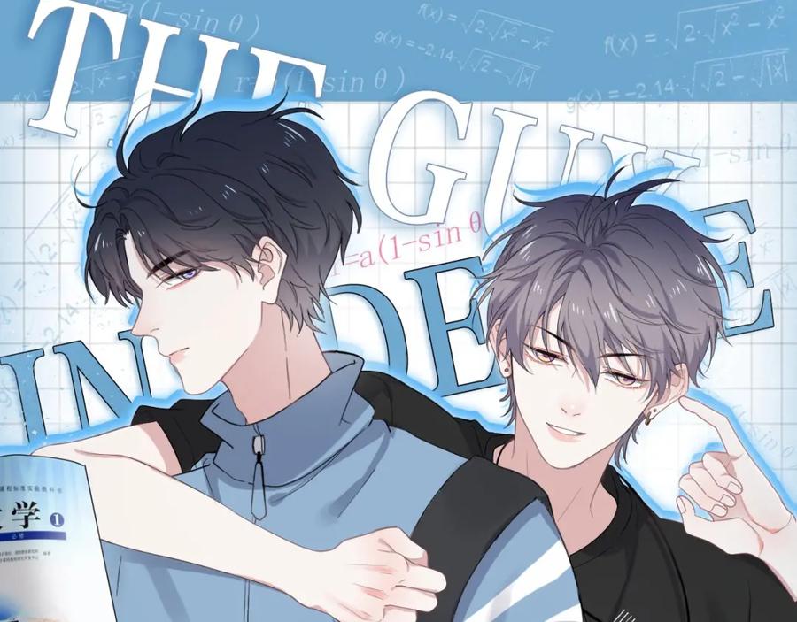 第57话 学渣包袱1