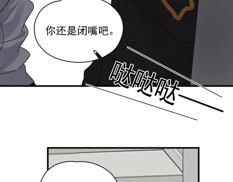 第29话 别动手动脚114