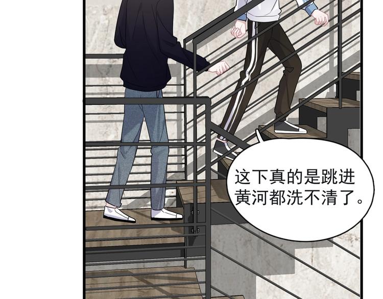第18话 你笑起来蛮好看35
