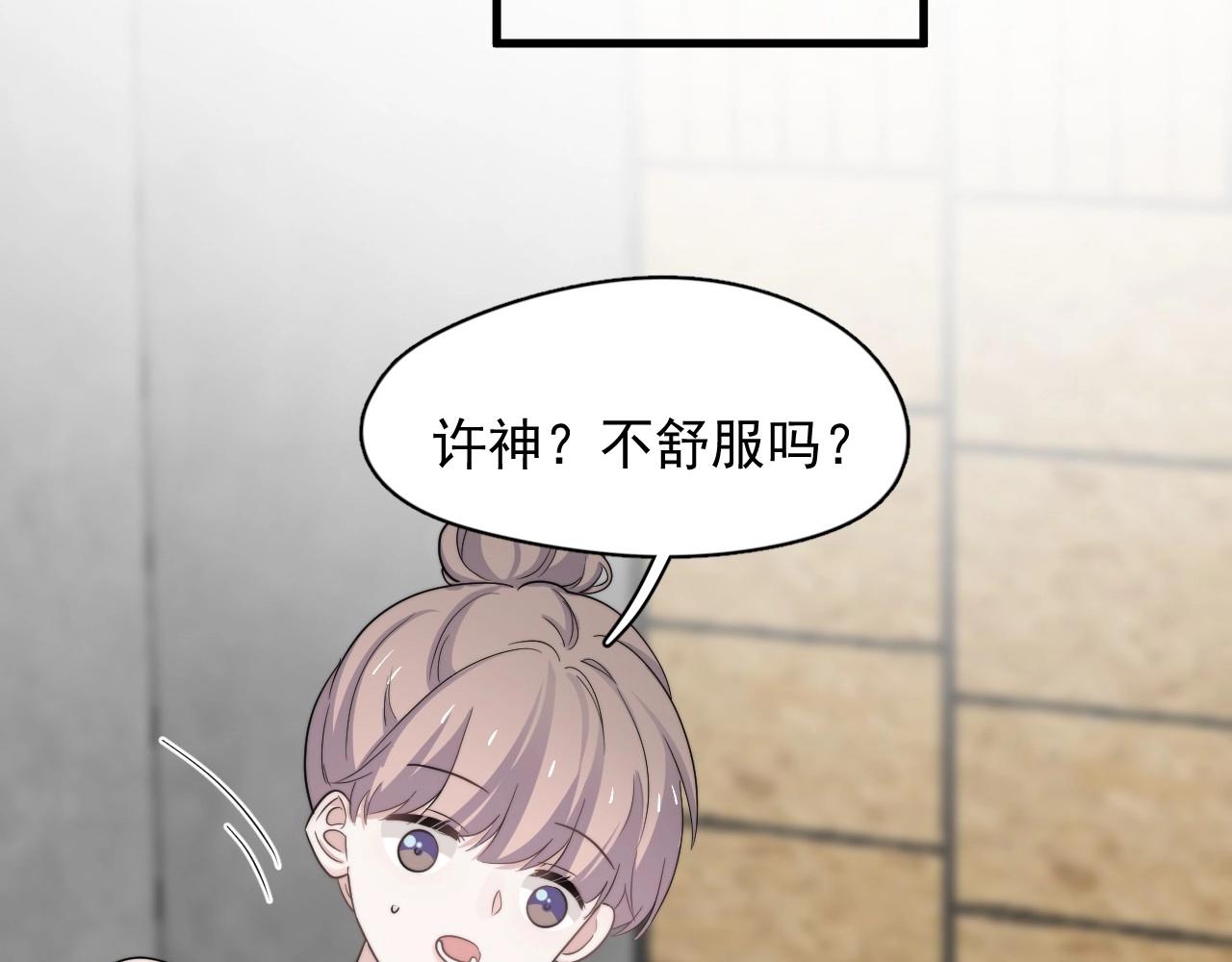 第113话 充充电28