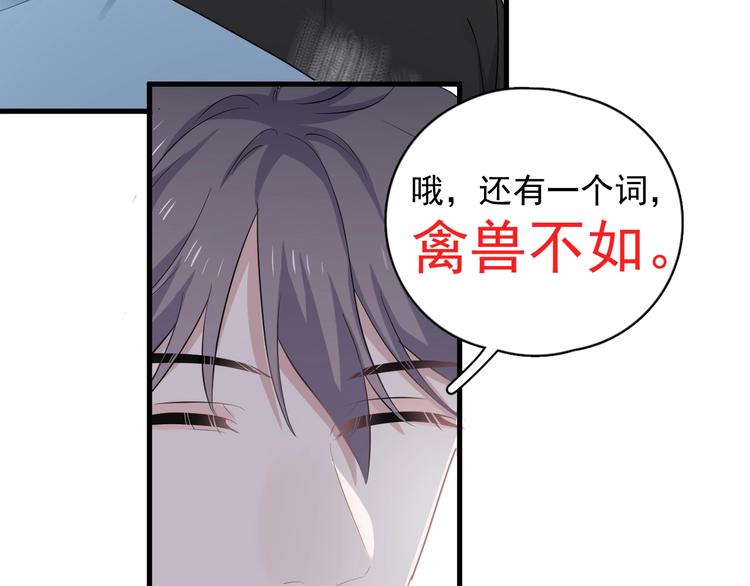 第8话 无情无义无理取闹5