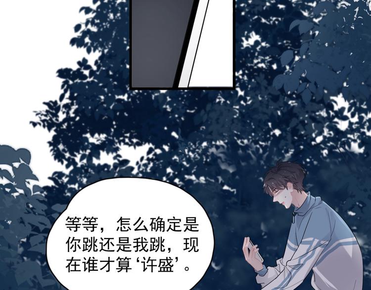 第19话 脱衣服26