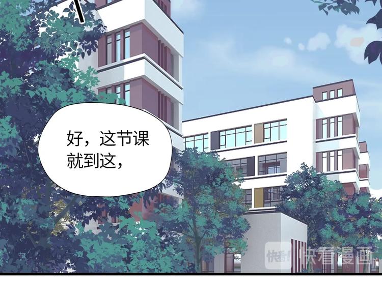 第1话 灵魂互换35