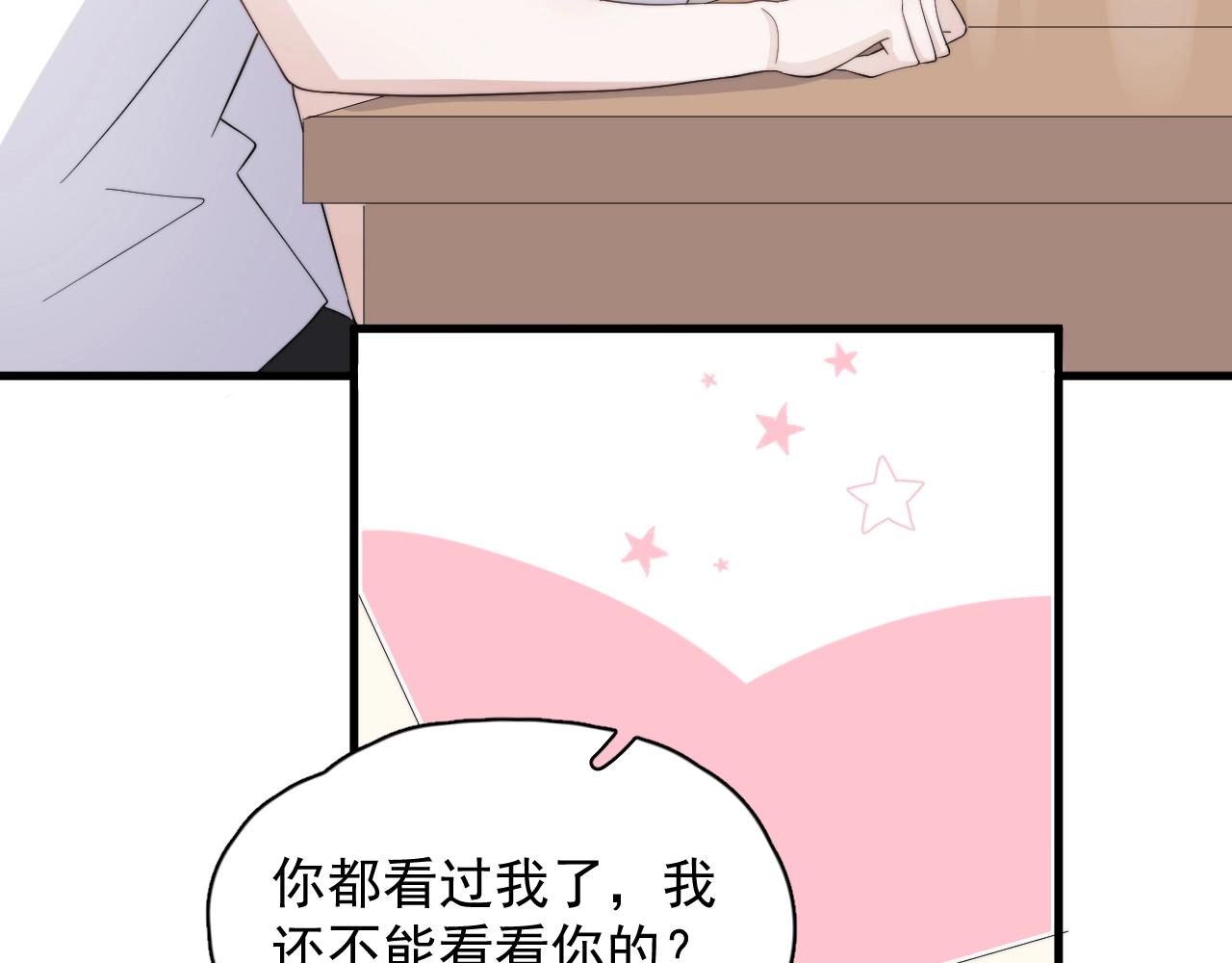 第124话 很遗憾，我保送18