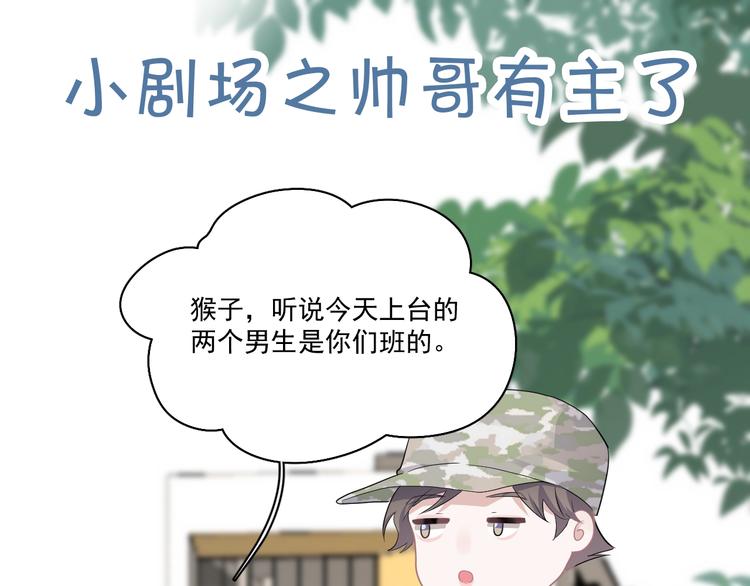 第一季完结篇 下次还敢！124