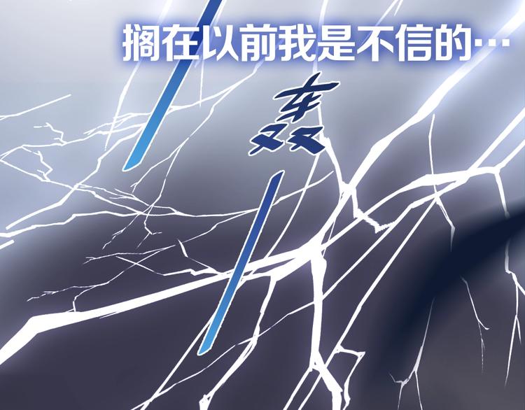 第1话 灵魂互换5