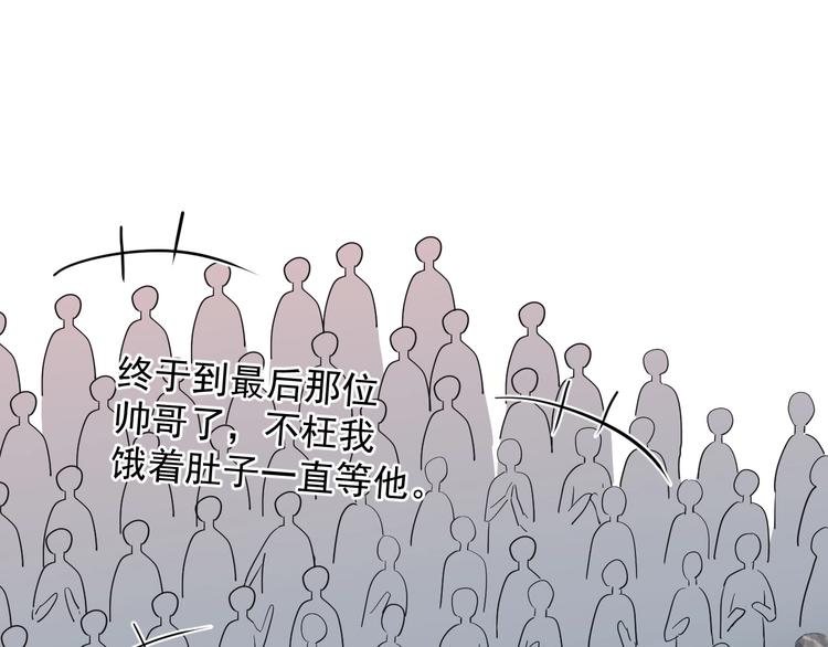第一季完结篇 下次还敢！64