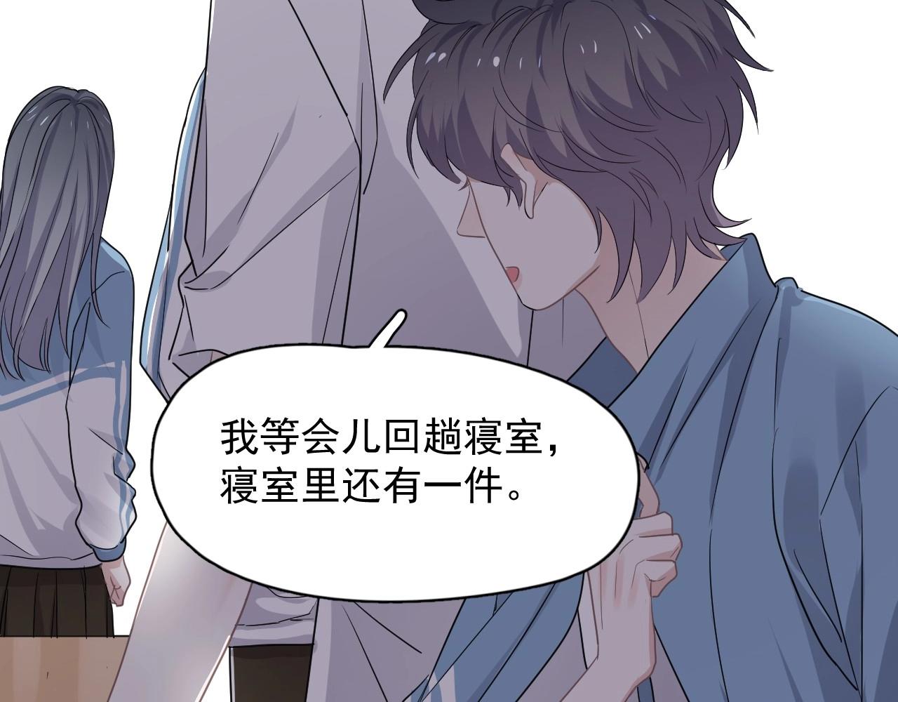 第79话 我是共犯61