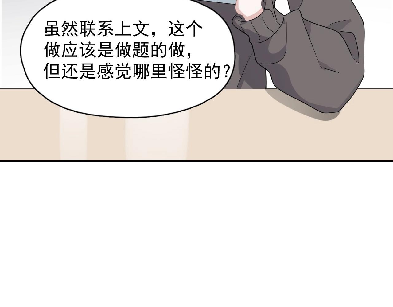 第98话 有病要去看114