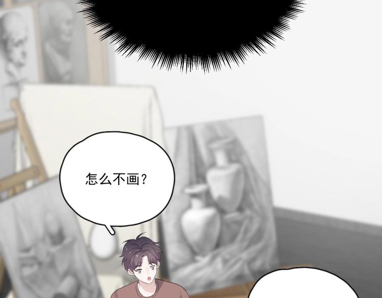 第47话 你变了6