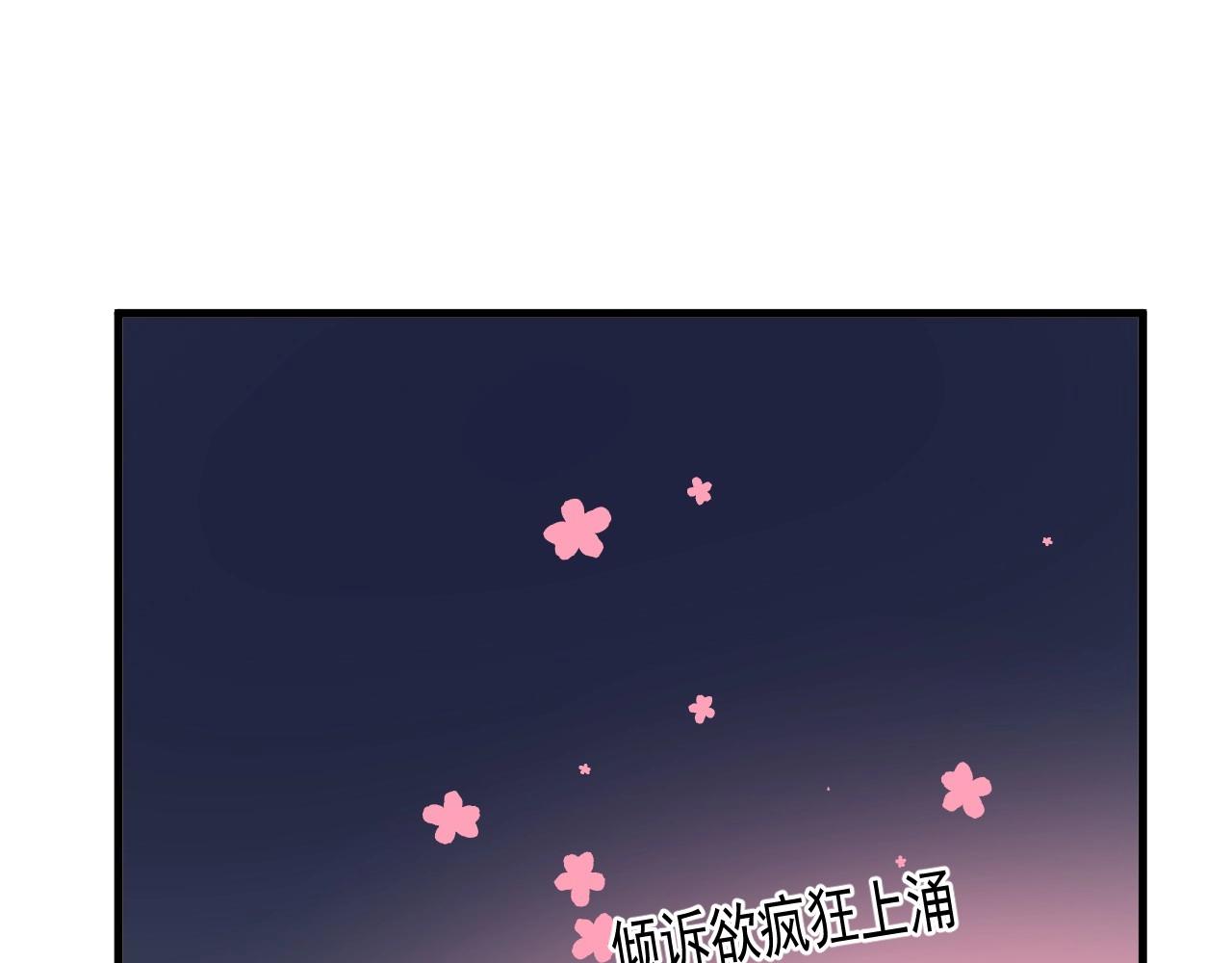 第81话 我考北大青鸟46