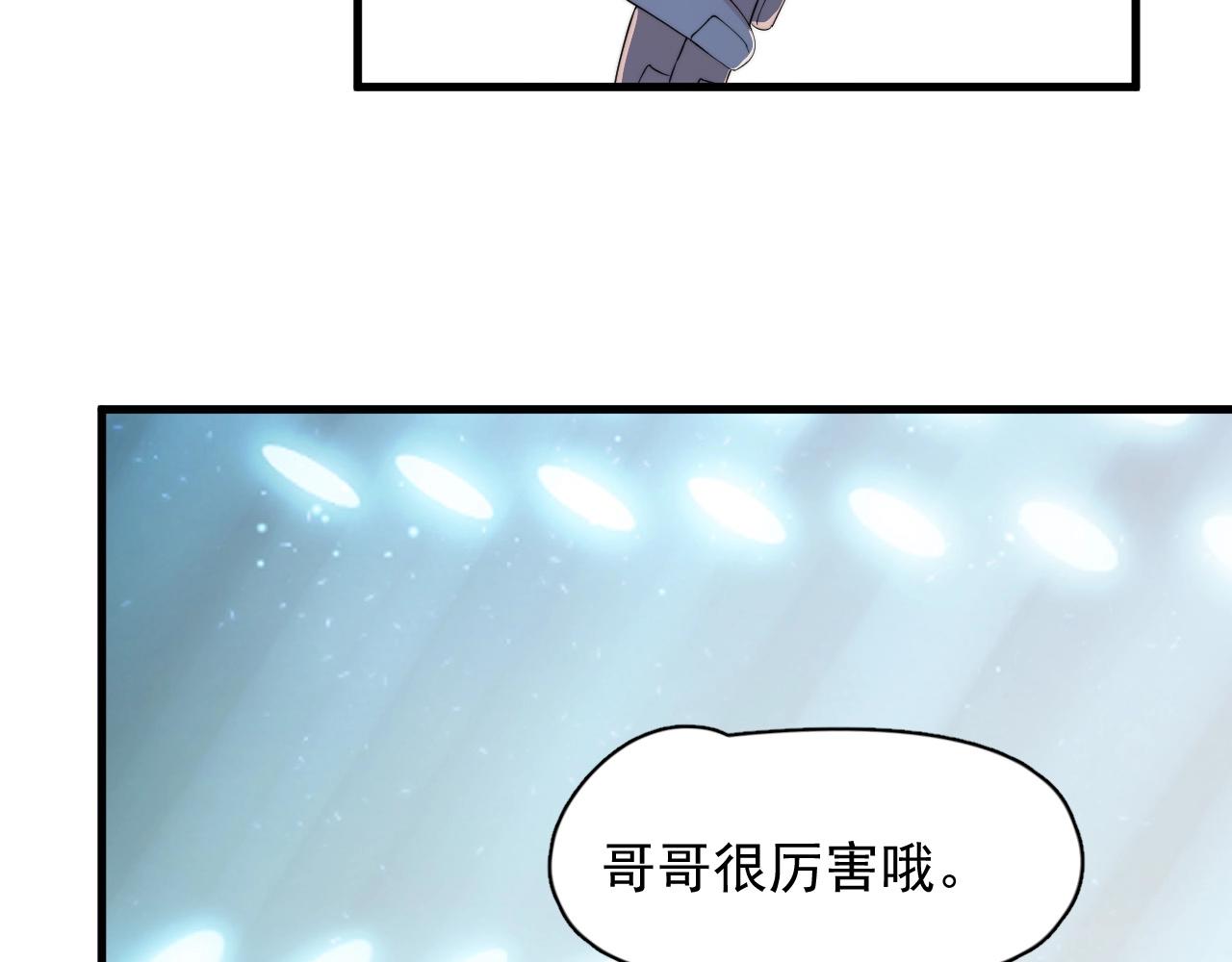 第120话 神仙打架53