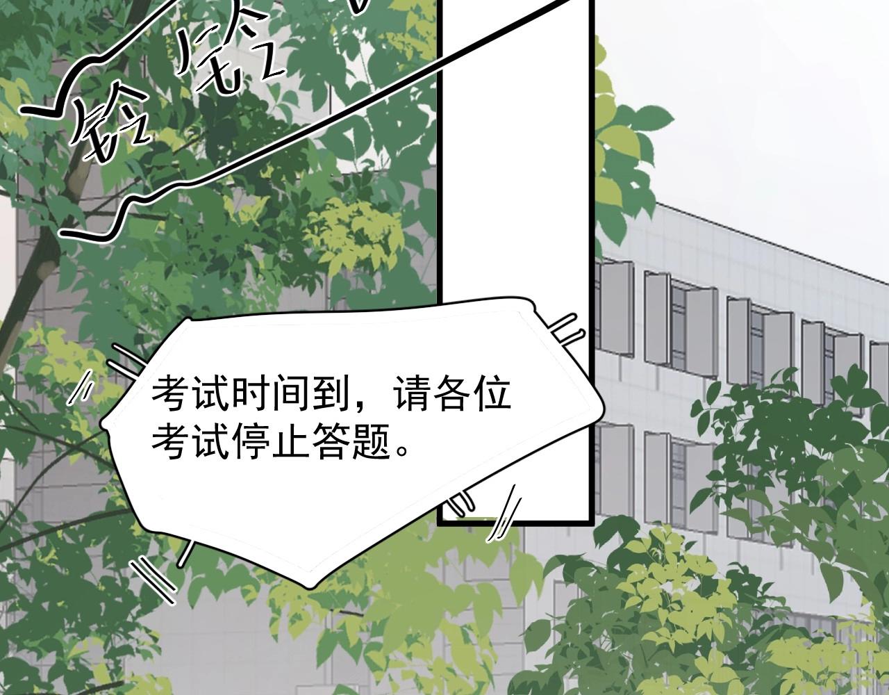 第82话 同病相怜85