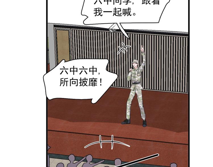 第34话 被告白？55