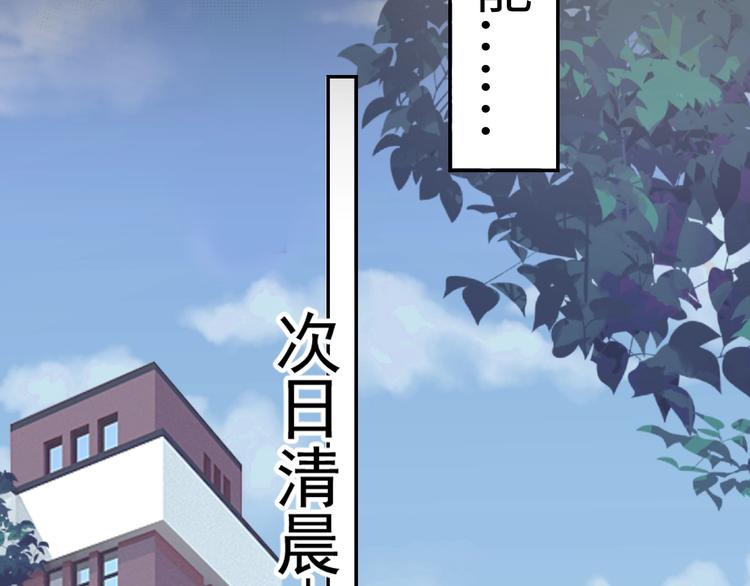 第3话 洗澡63