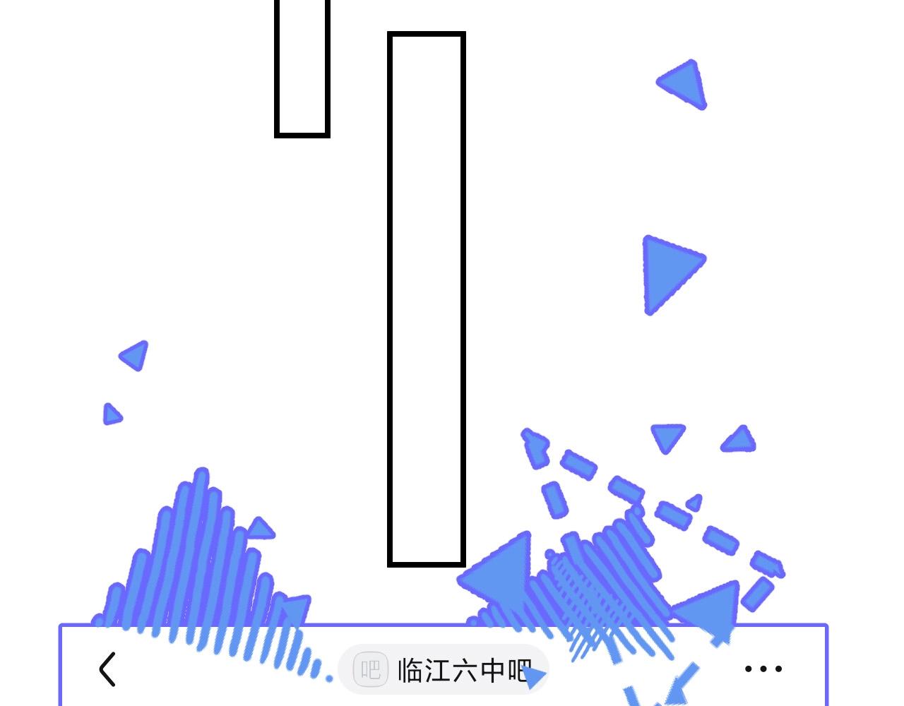 第117话 因为你是你7