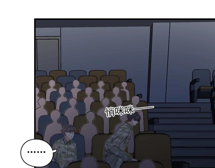 第36话 都是千年的狐狸19