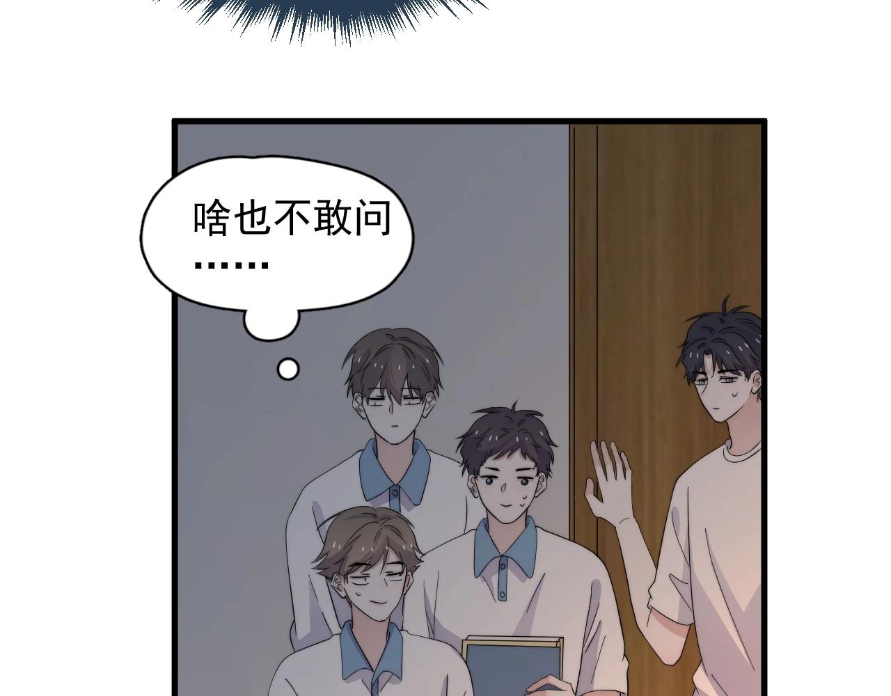 完结篇 保送北大64