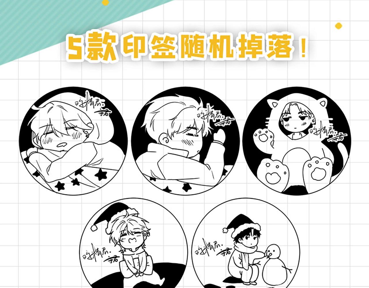 第六册来了！4