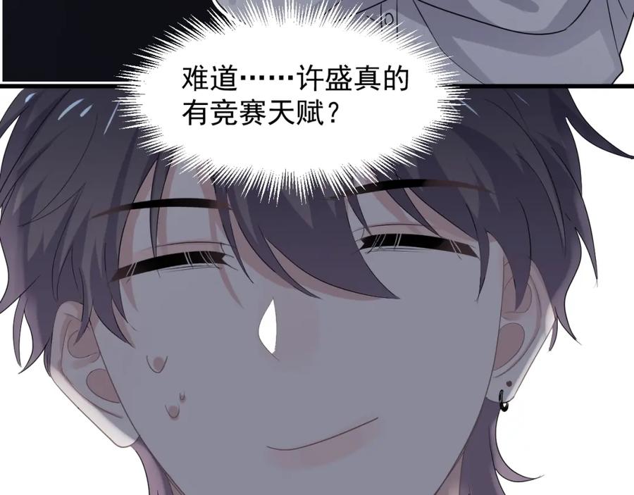 第59话 有点天赋77