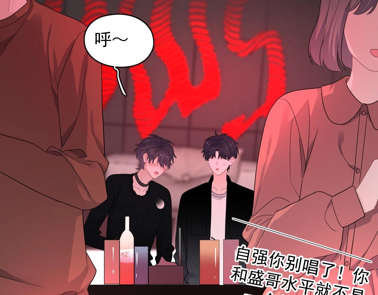 第77话 你比较甜97