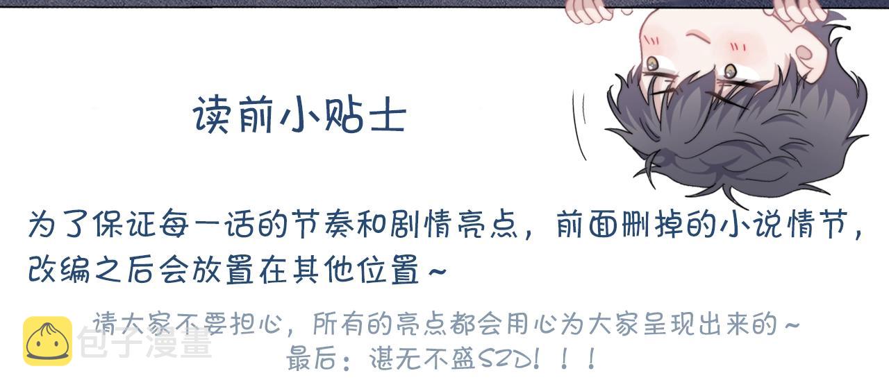 第120话 神仙打架0