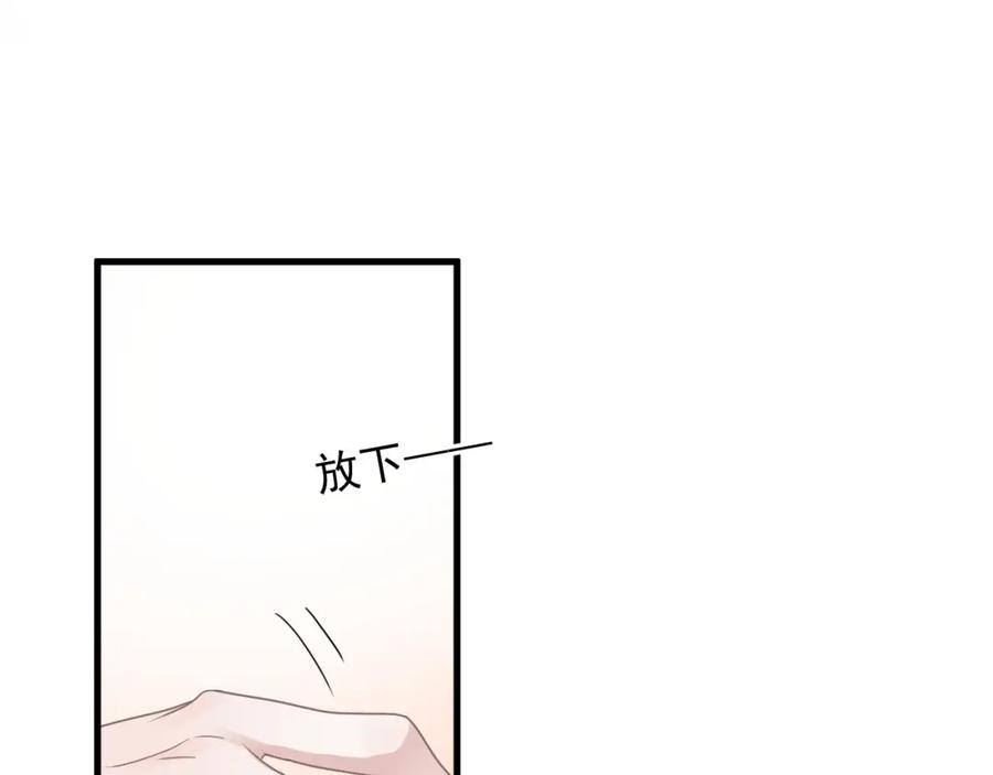 第53话 天台拥抱87