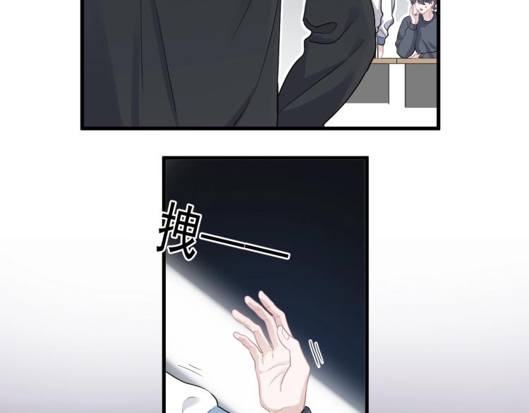 第45话 那你摸90