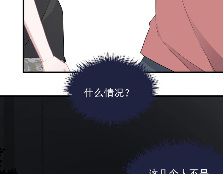 第39话 打他！46