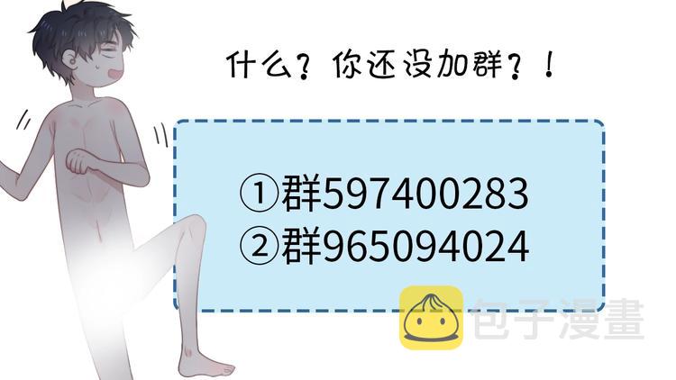 第31话 我在看你147