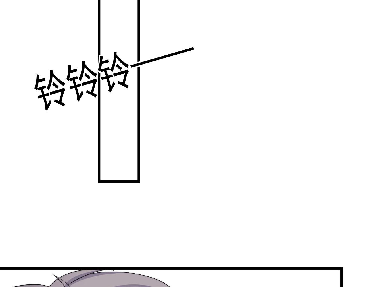 第107话 是不是不行？70