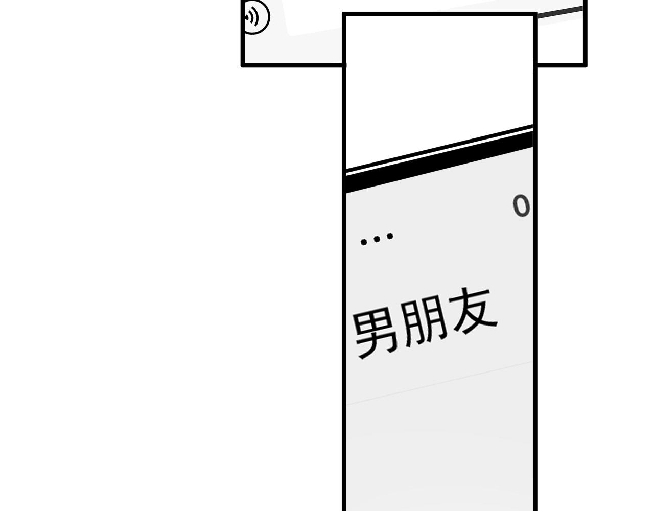 第86话 许同学很自觉21