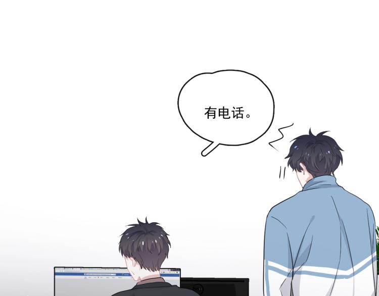 第46话 淡淡的醋味？32