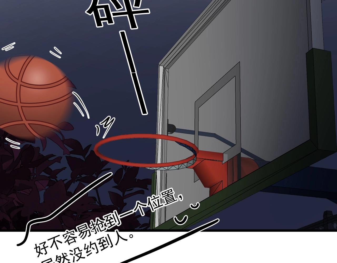 第123话 集体翘课35