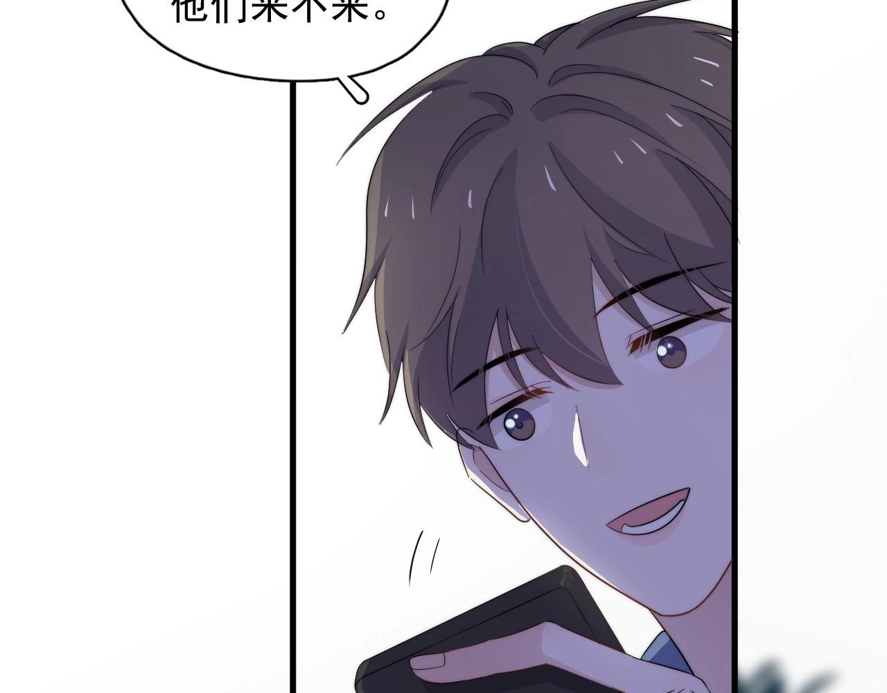 完结篇 保送北大74