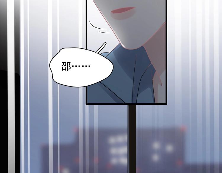 第11话 我轻点2