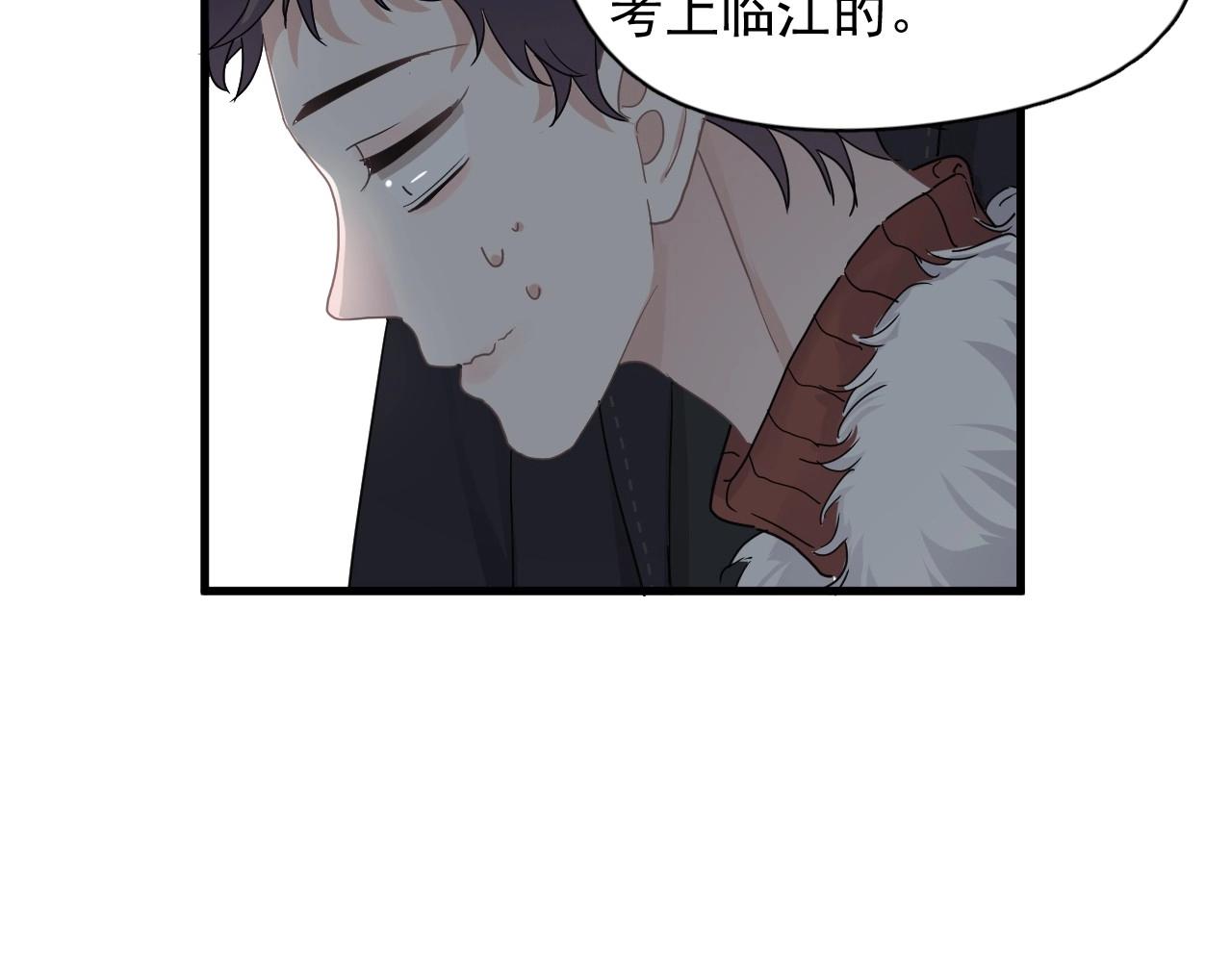 第87话 许大忽悠重现江湖93