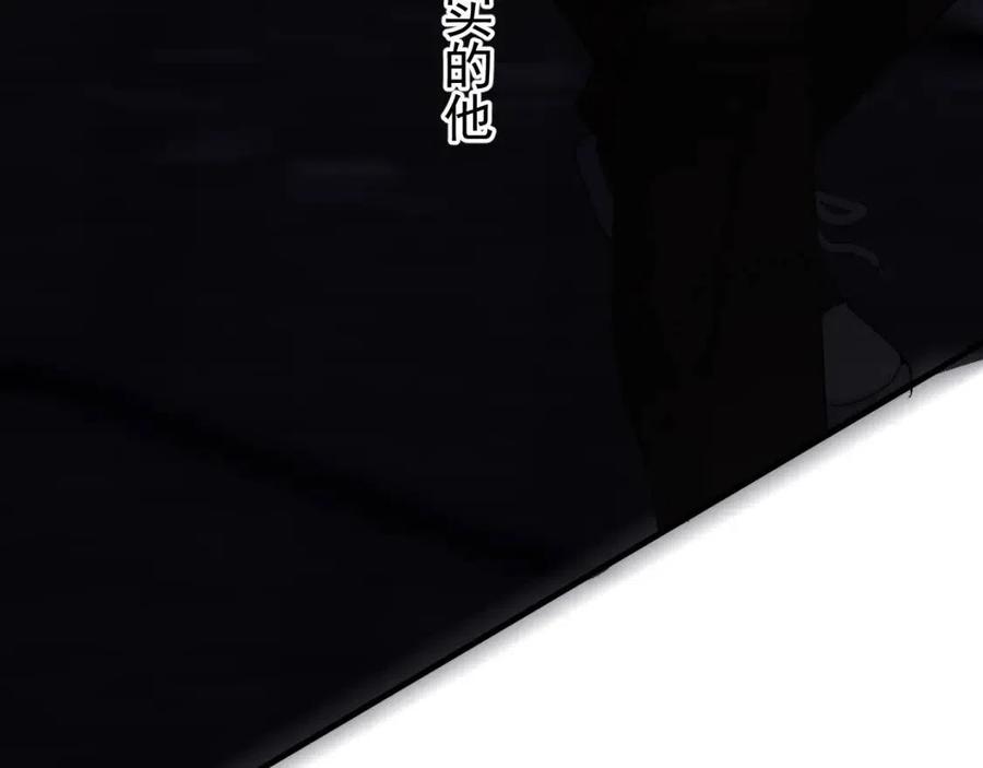 第67话 只有我知道88