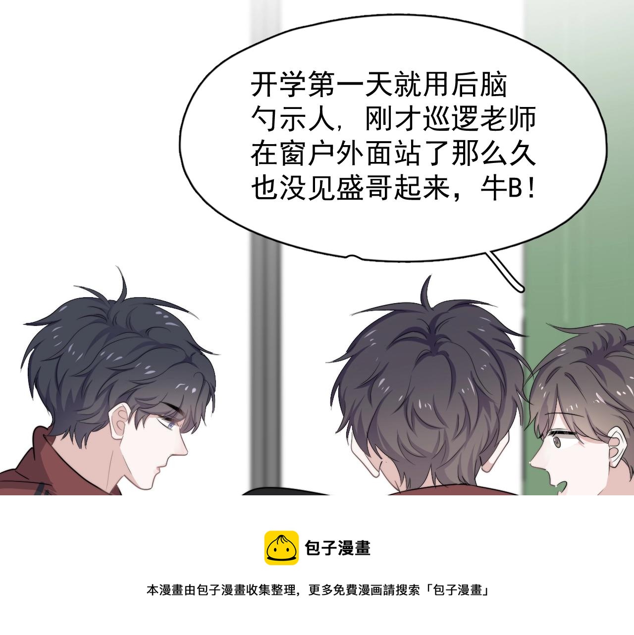 第100话 想你了48